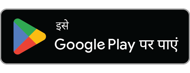 Google Play पर पाएँ